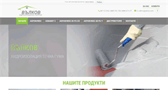 Desktop Screenshot of hidroizolaciq-techna-guma.com